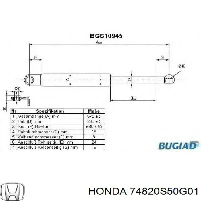  Амортизатор багажника Honda Logo 