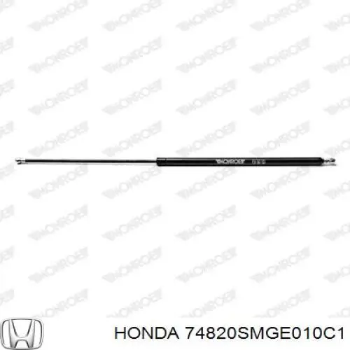 Амортизатор задней двери Honda 74820SMGE010C1 цена, от 9.93 USD