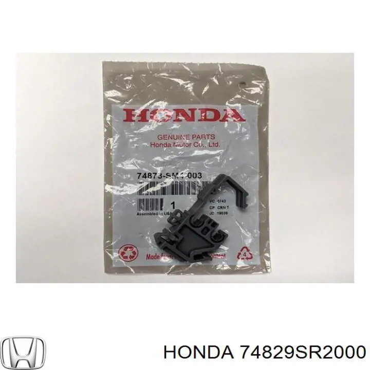  74829SR2000 Honda