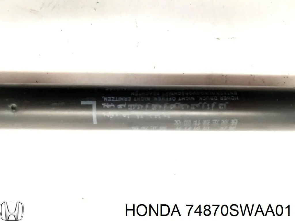 Амортизатор багажника 74870SWAA01 Honda