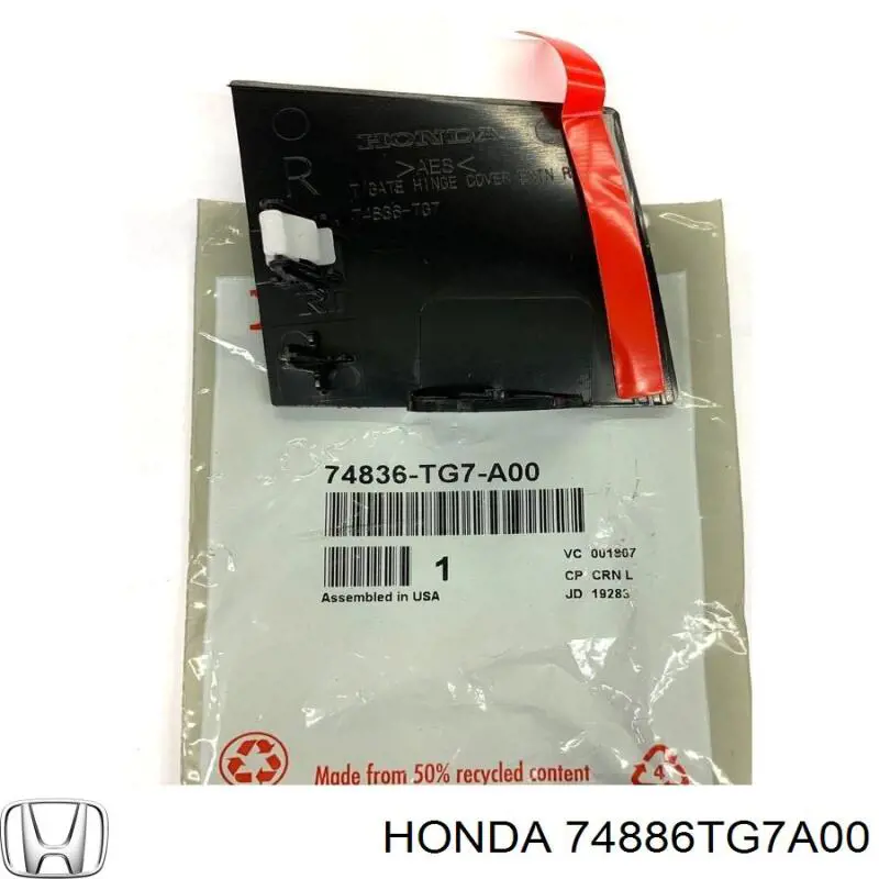  74886TG7A00 Honda