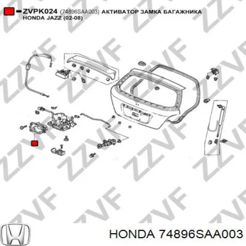 Мотор-привод открытия/закрытия крышки багажника 4max 601012056449P цена, от 15.63 USD