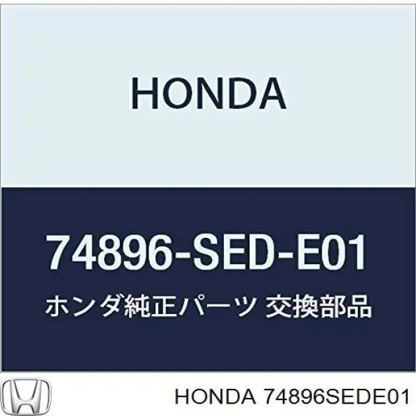  Honda 74896SEDE01 цена, от 220.65 USD