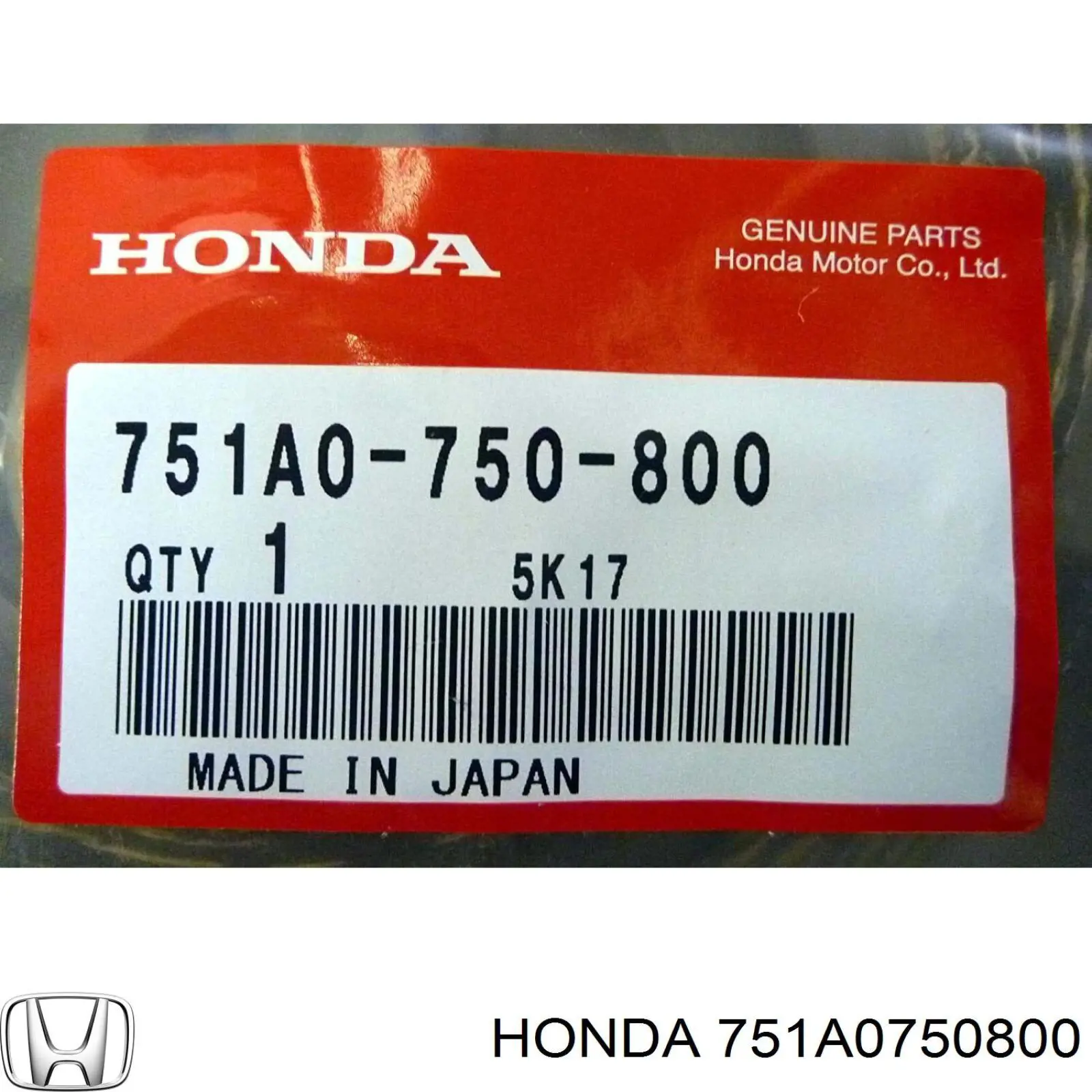 751A0750800 Honda задній гальмівний/привідний диск