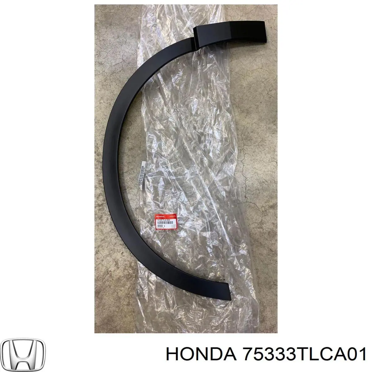 Купить 75333TLCA01 Honda Молдинг двери задней левой нижний