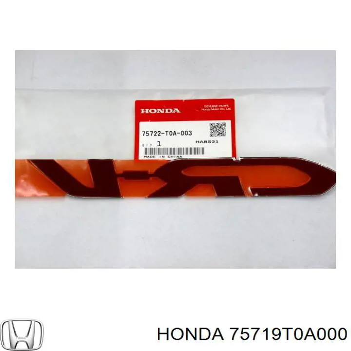 Купить 75719T0A000 Honda 