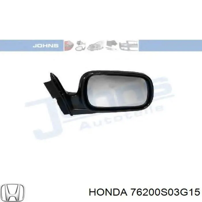 Зеркало заднего вида правое Honda 76200S03G15