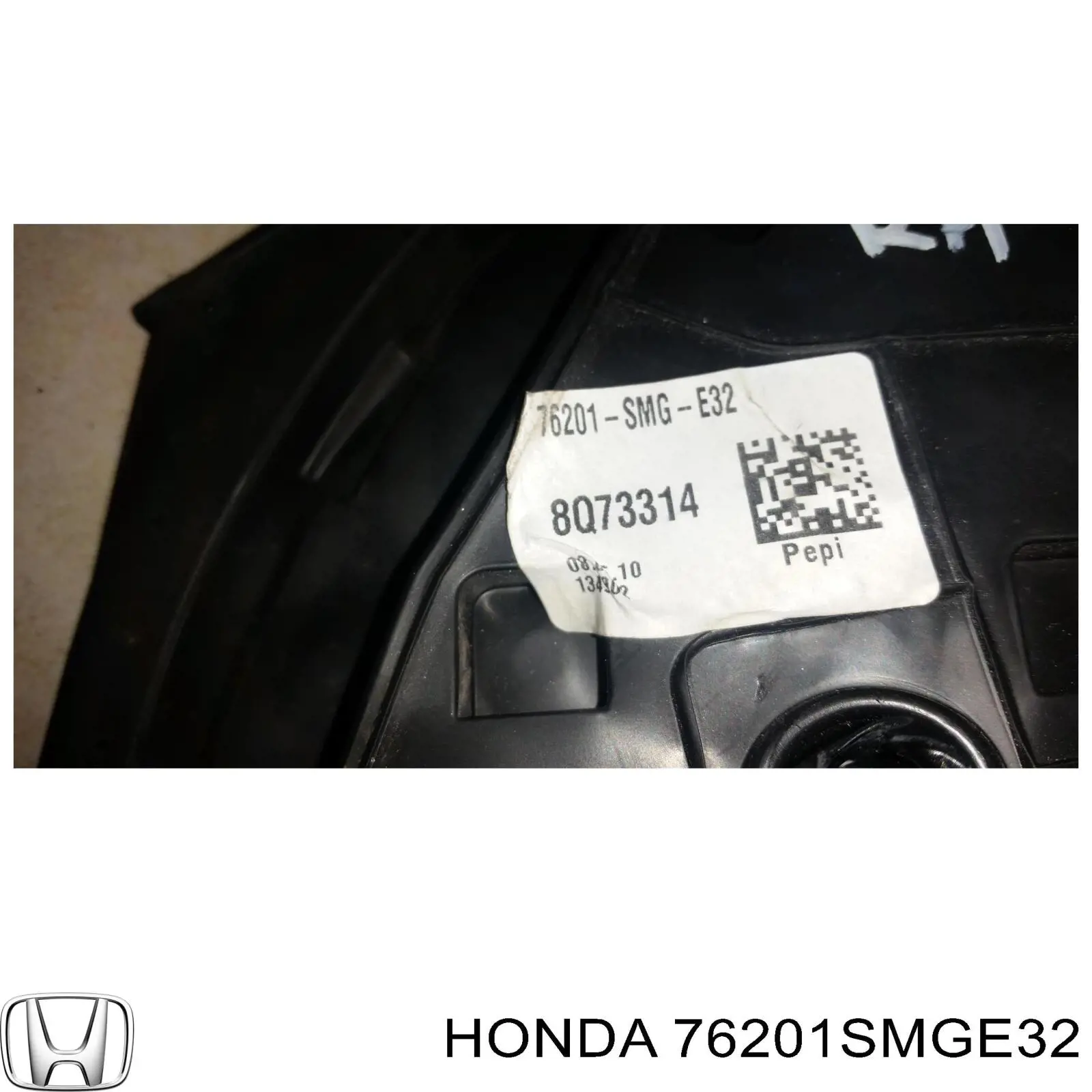  76201SMGE32 Honda