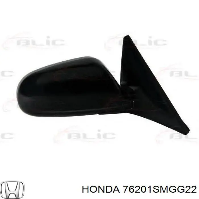 Купить 76201SMGG22 Honda Боковое зеркало заднего вида правое