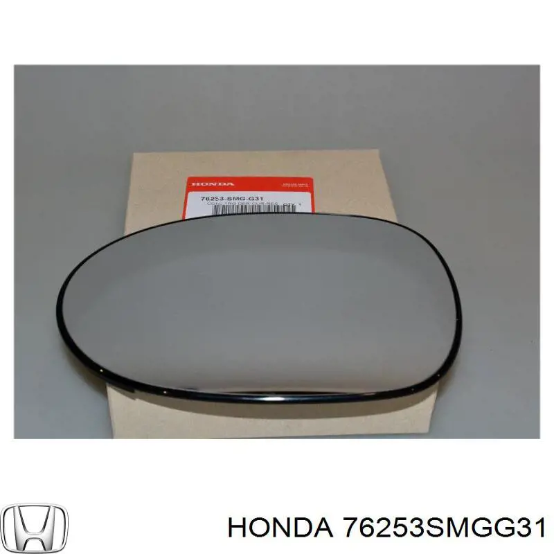 Зеркальный элемент водительского зеркала Honda 76253SMGG31 цена, от 13.47 USD