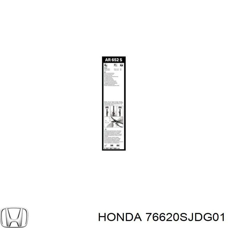 1611346780 Peugeot/Citroen Щетка-дворник лобового стекла, водительская