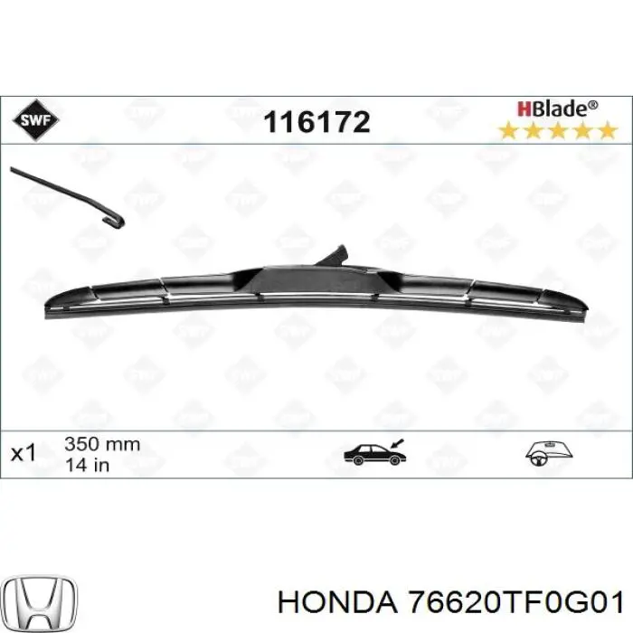 Щетка-дворник лобового стекла водительская Honda 76620TF0G01