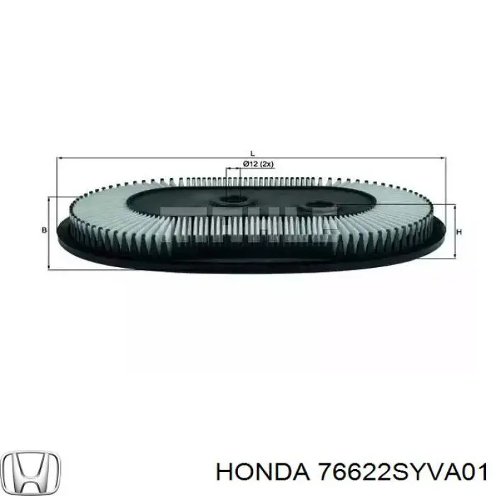 Купить 76622SYVA02 Honda Резинка щетки стеклоочистителя пассажирская