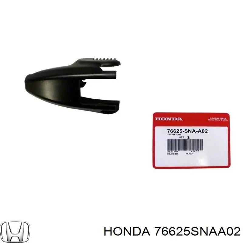  Honda 76625SNAA02 цена, от 4.02 USD
