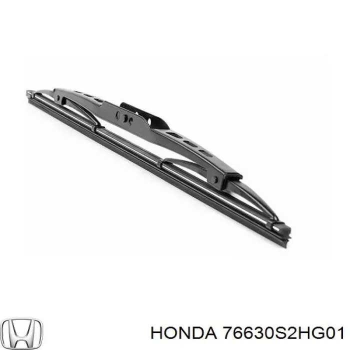 Щетка-дворник лобового стекла пассажирская 76630S2HG01 Honda