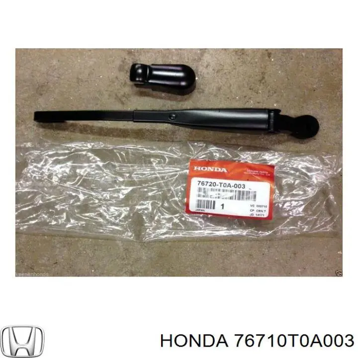 Стеклоочиститель двери задка Honda 76710T0A003 цена, от 98.82 USD