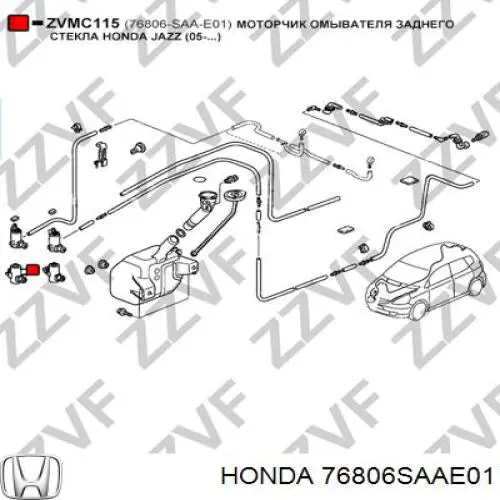 76806SAAE01 Honda Мотор омывателя лобового стекла