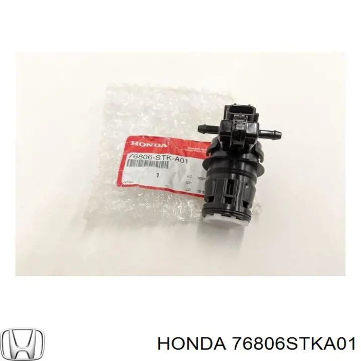 Моторчик омывателя стекла передний/задний Honda 76806STKA01 цена, от 28.26 USD