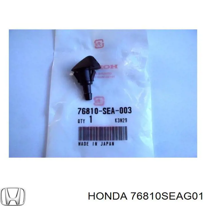  76810SEAG01 Honda