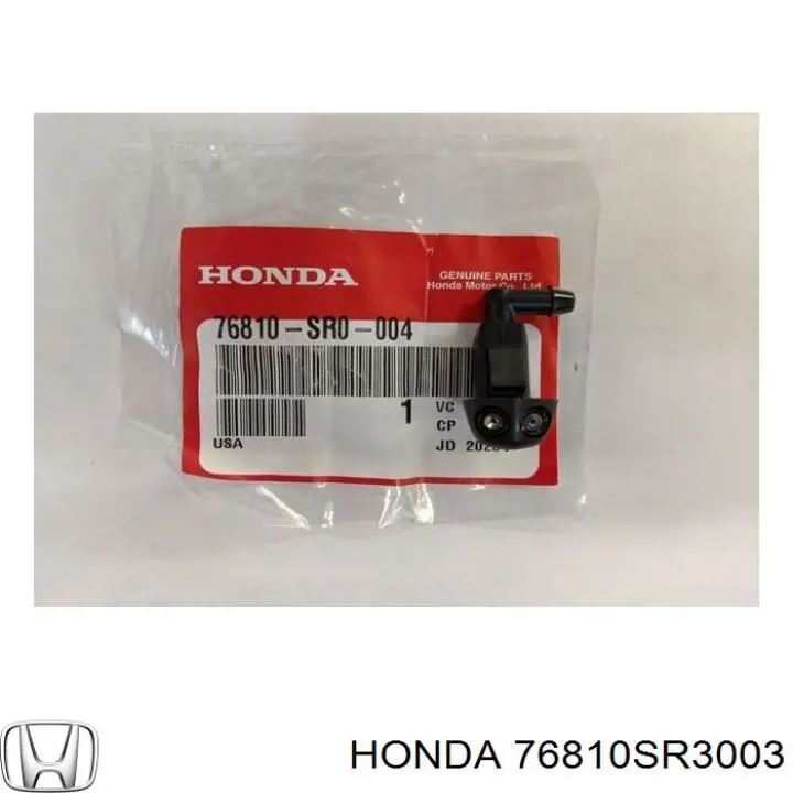 76810SR3003 Honda Сопло омывателя лобового стекла правое