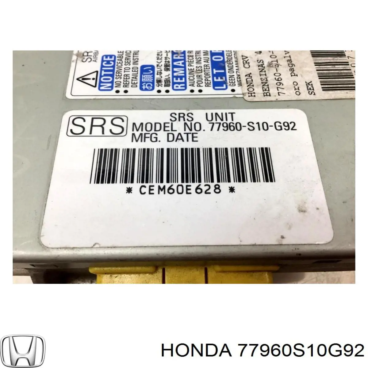 Купить 77960S10G92 Honda 