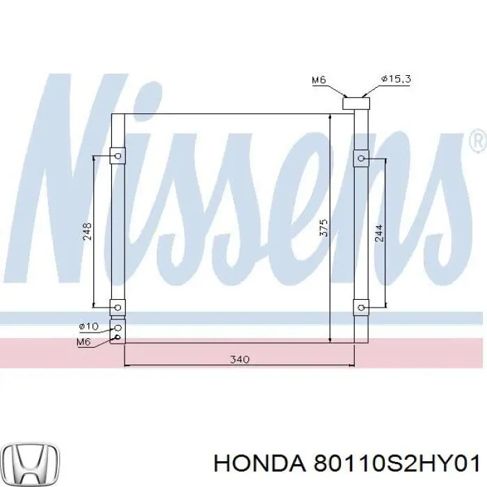 Радиатор кондиционера 80110S2HY01 Honda