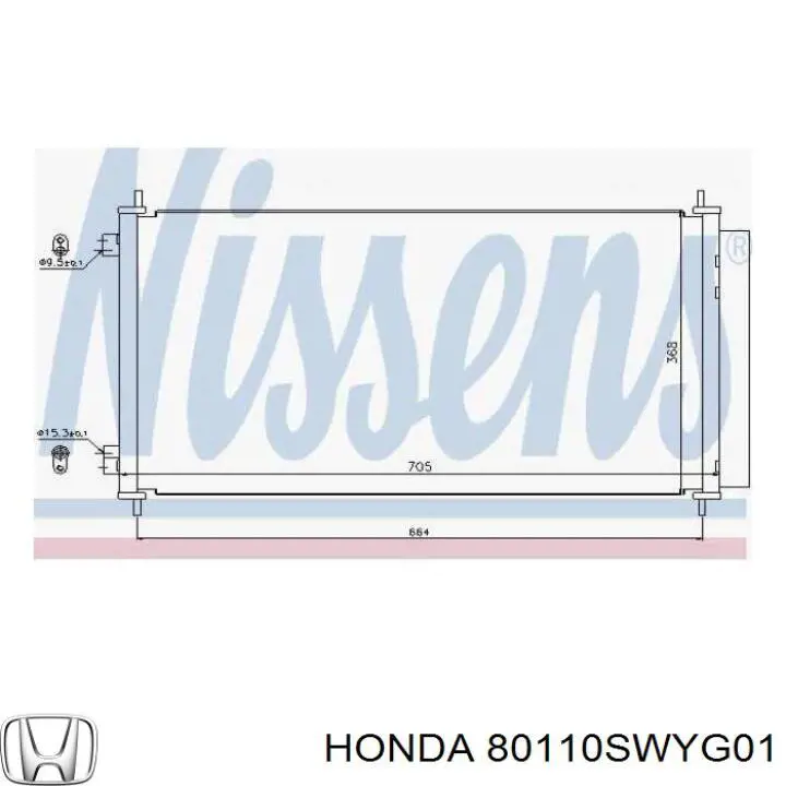 Радиатор кондиционера 80110SWYG01 Honda