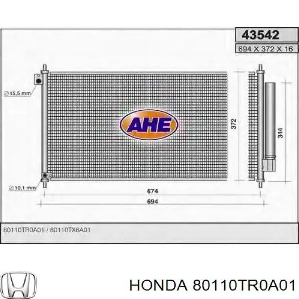 Конденсатор кондиционера Hart 614571 цена, от 78.73 USD
