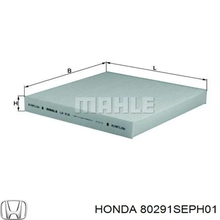 Фильтр воздушный отопителя Honda 80291SEPH01 цена, от 8.42 USD