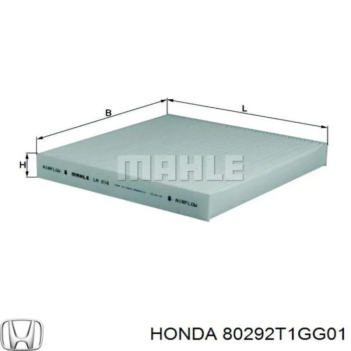 Купить 80292T1GG01 Honda Фильтр салона угольный