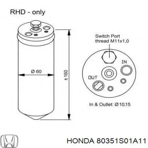 Ресивер-осушитель кондиционера Honda 80351S01A11