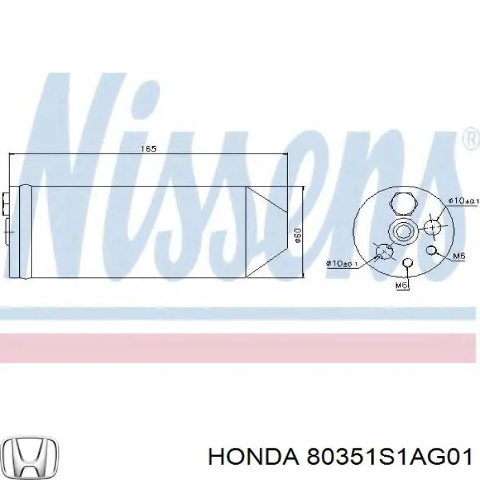 Осушитель кондиционера Honda 80351S1AG01 цена, от 18.10 USD