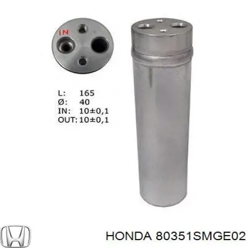 Ресивер-осушитель кондиционера Honda 80351SMGE02