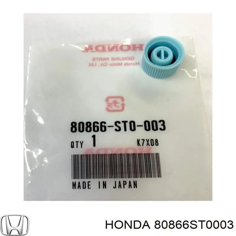  Honda 80866ST0003 цена, от 6.33 USD