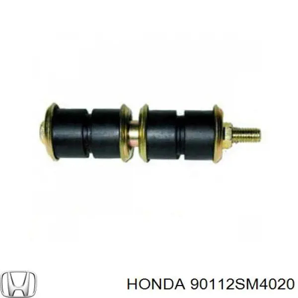 Стойка стабилизатора переднего Honda 90112SM4020