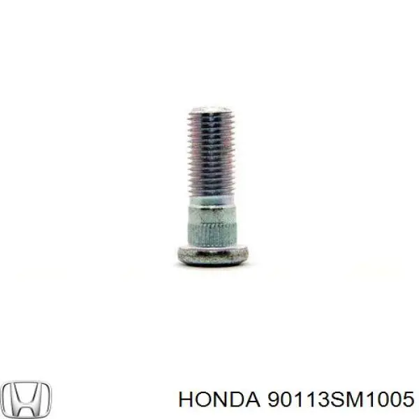 90113SM1005 Honda шпилька колесная задняя