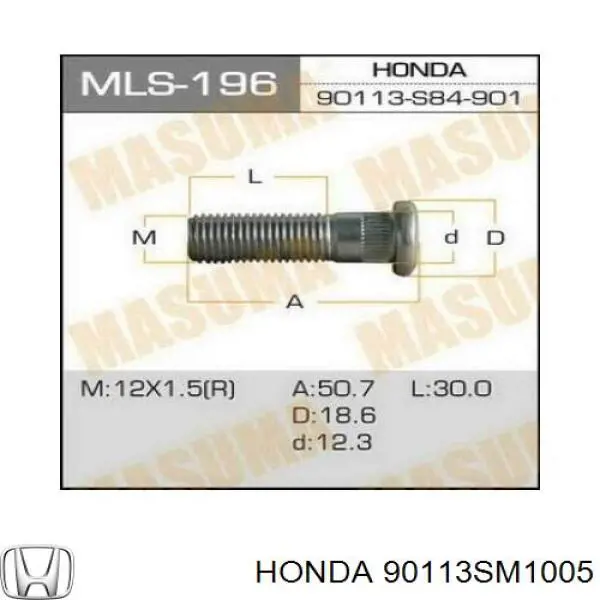 Шпилька колесная задняя 90113SM1005 Honda