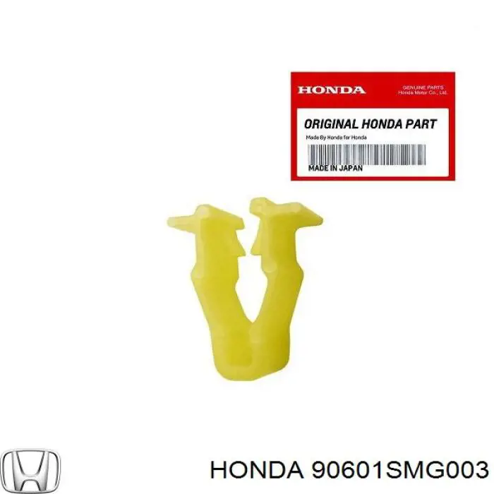 90601SMG003 Honda клипса молдинга крыла