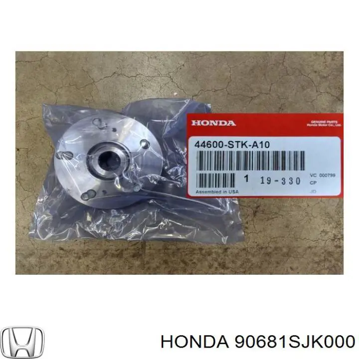Купить 90681SJK000 Honda 