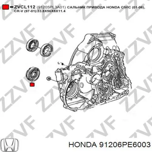 Сальник полуоси переднего моста, левой Honda 91206PE6003 цена, от 4.12 USD
