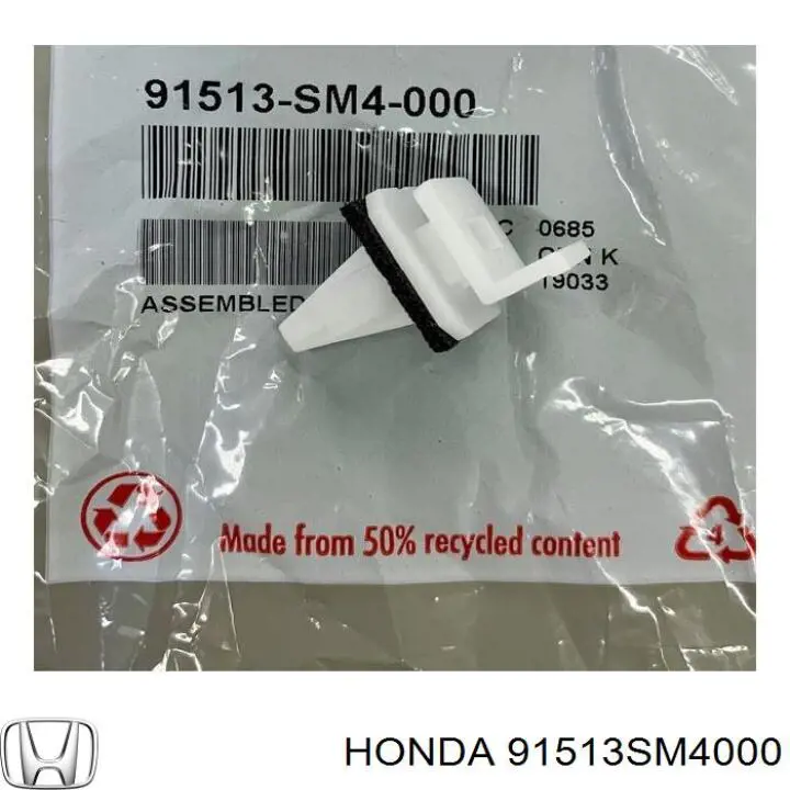 Пистон (клип) крепления накладок порогов Honda 91513SM4000