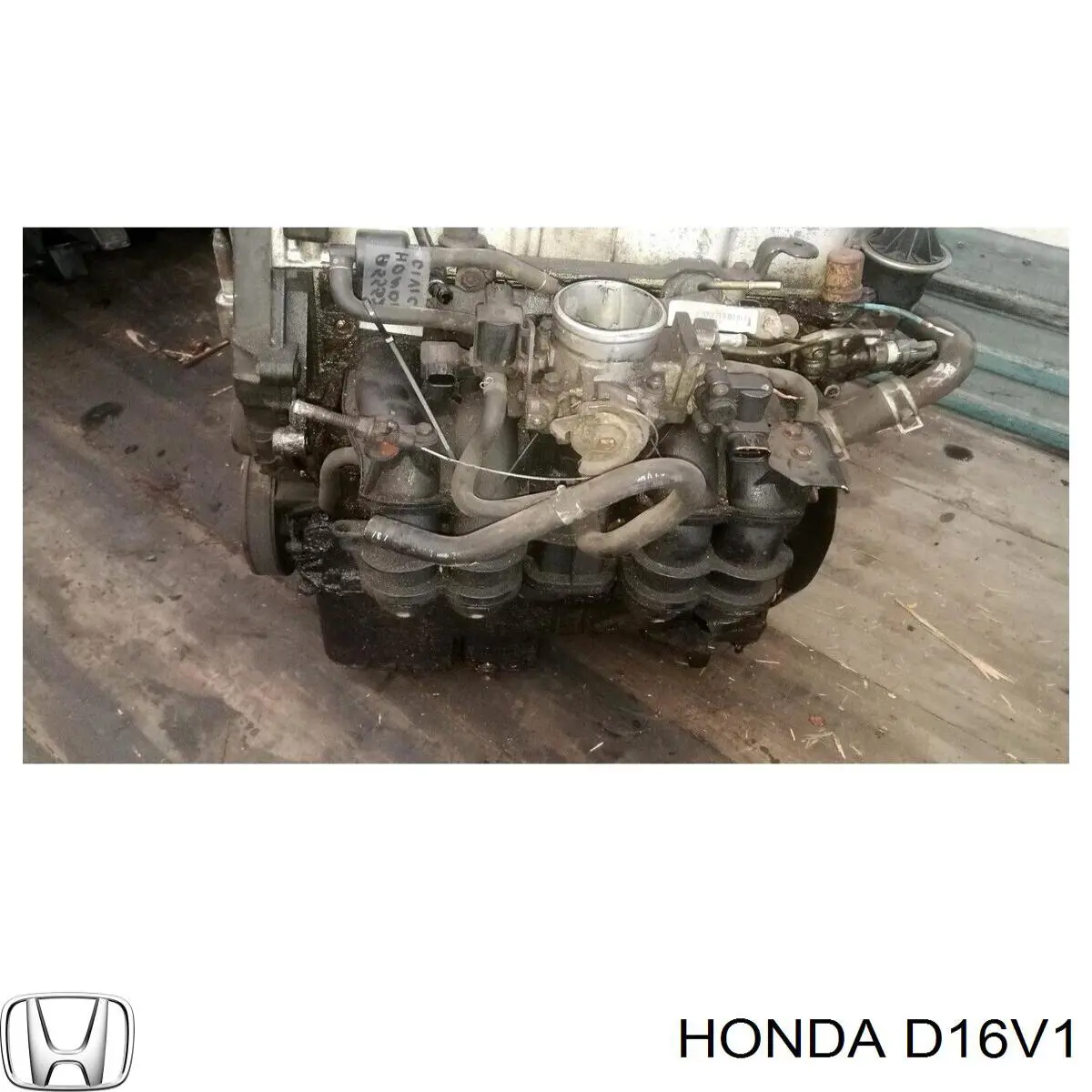Двигатель D16V1 Honda