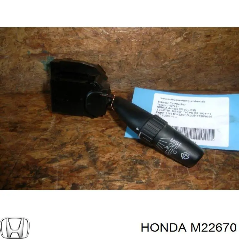 Подрулевой правый переключатель  Honda M22670