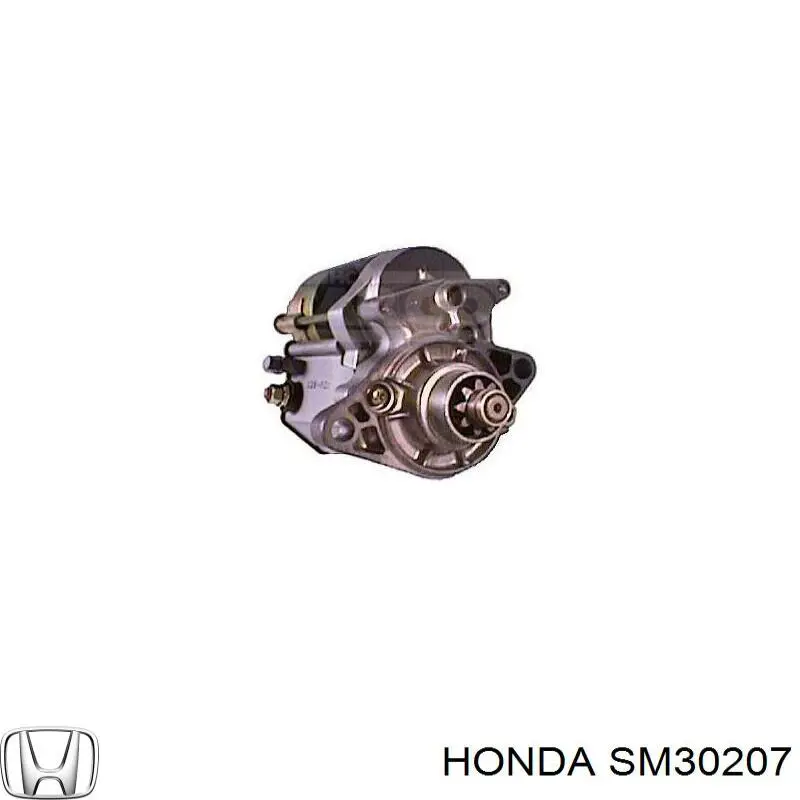 SM30207 Honda стартер