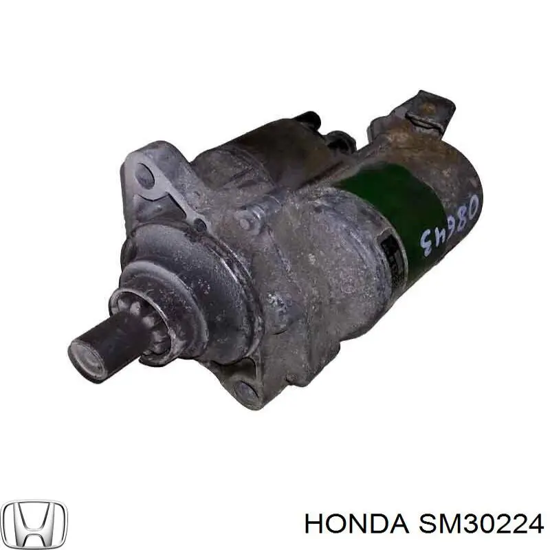 SM30224 Honda стартер