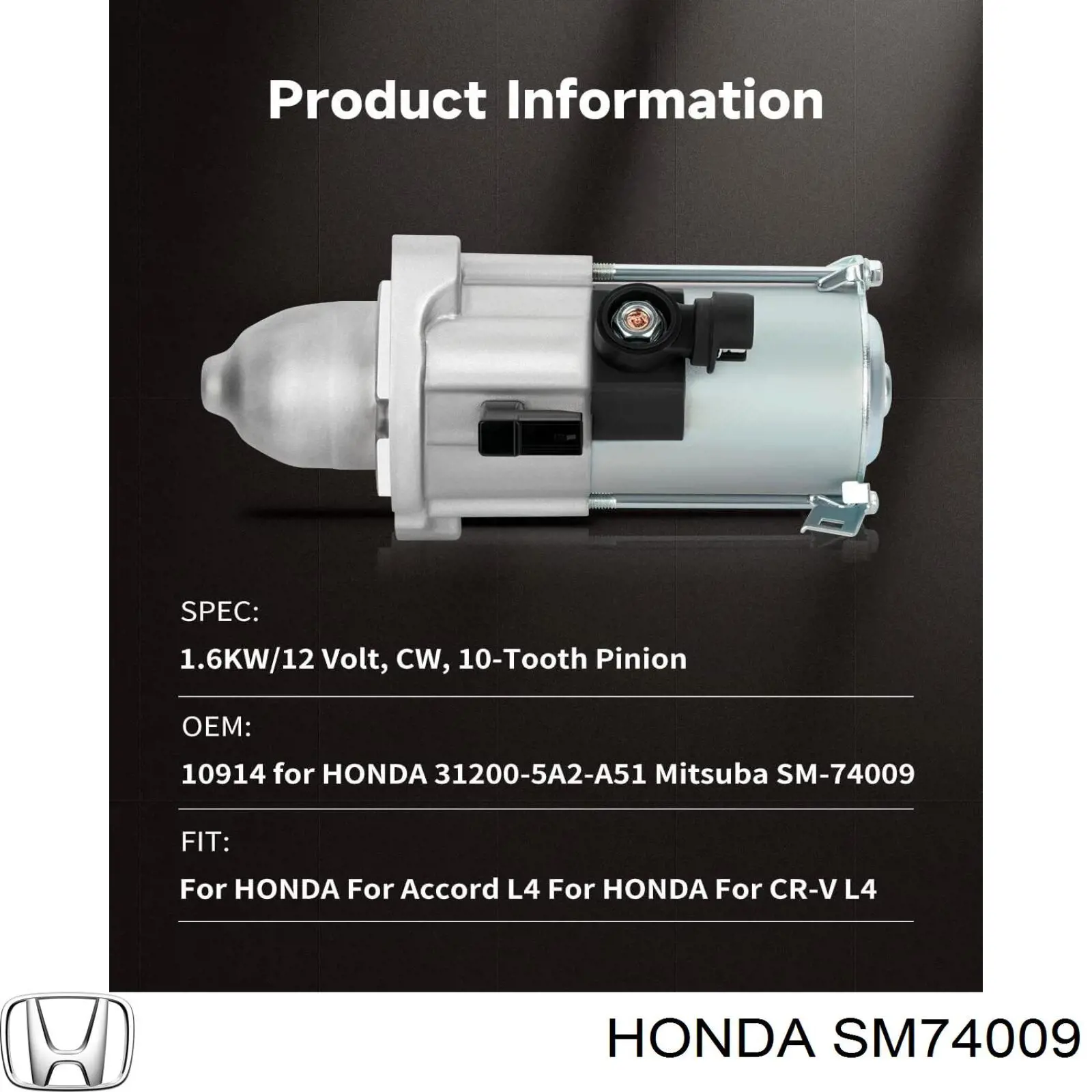 SM74009 Honda Стартер автомобиля