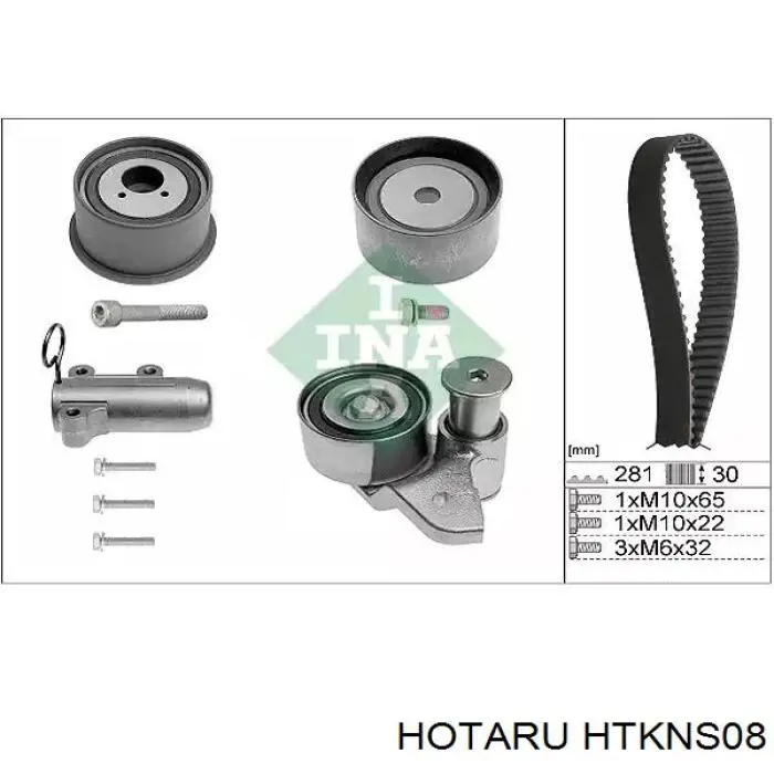 HTKNS08 Hotaru Комплект цепи