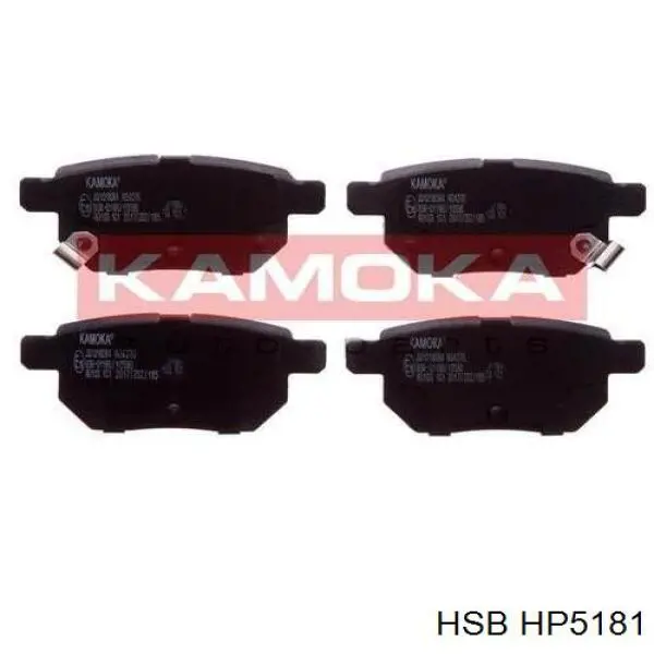 HP5181 HSB Колодки тормозные дисковые комплект