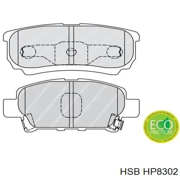 HP8302 HSB Колодки тормозные дисковые комплект