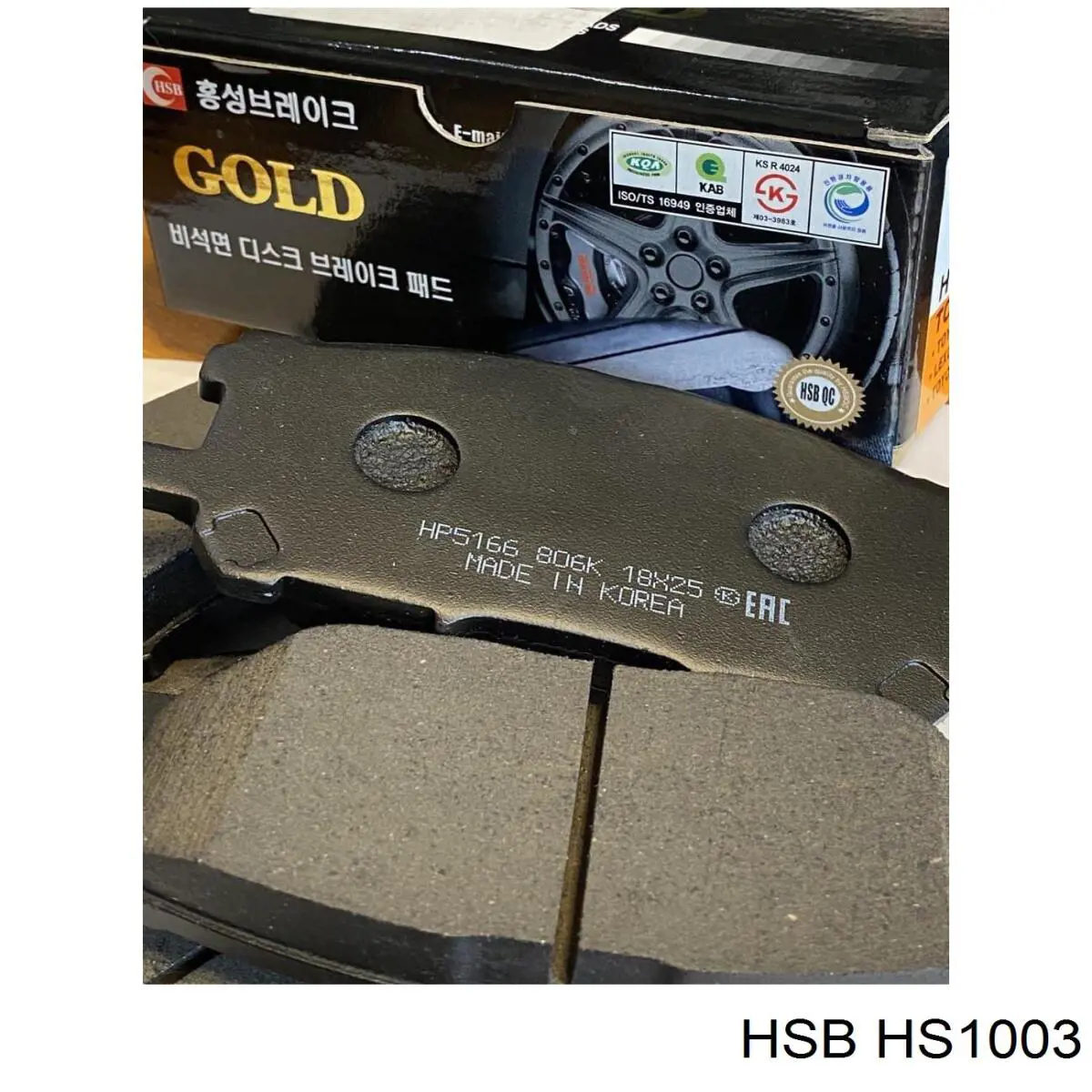 Купить HS1003 HSB Задние барабанные тормозные колодки